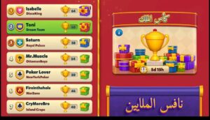 تحميل royal match مهكرة 15782.2026.APK رويال ماتش اخر اصدار 6
