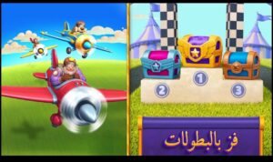 تحميل royal match مهكرة 15782.2026.APK رويال ماتش اخر اصدار 5