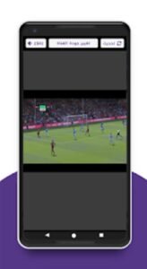 تحميل سقراط تي في للايفون Suqrat Tv.1.9.0.IOS.2026 اخر اصدار 6