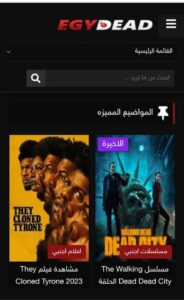 تحميل egydead للاندرويد 1.2.3.2026.APK ايجي ديد اخر اصدار 6
