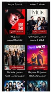 تحميل egydead للاندرويد 1.2.3.2026.APK ايجي ديد اخر اصدار 3