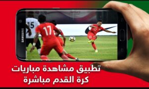 تحميل سقراط تي في مهكر Suqrat Tv.1.2.0.APK.2026 اخر اصدار 4