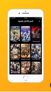تحميل انمي ستارز مهكر Anime Starz.1.0.3.APK.2026 اخر اصدار 8