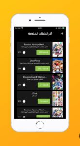 تحميل انمي ستارز مهكر Anime Starz.1.0.3.APK.2026 اخر اصدار 6