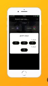 تحميل انمي ستارز مهكر Anime Starz.1.0.3.APK.2026 اخر اصدار 5