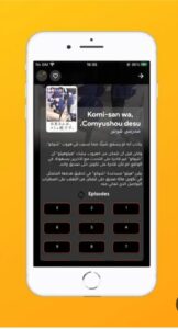 تحميل انمي ستارز مهكر Anime Starz.1.0.3.APK.2026 اخر اصدار 4