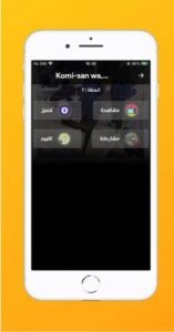 تحميل انمي ستارز مهكر Anime Starz.1.0.3.APK.2026 اخر اصدار 3