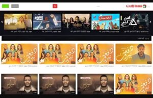 تحميل سيما لايت مهكر CimaLight.2.1.8.APK.2026 اخر اصدار 4