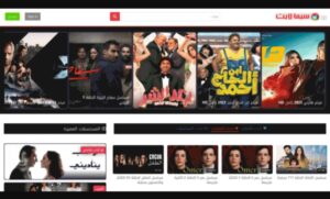 تحميل سيما لايت مهكر CimaLight.2.1.8.APK.2026 اخر اصدار 3