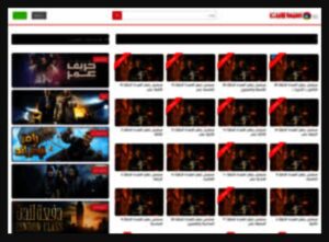 تحميل سيما لايت مهكر CimaLight.2.1.8.APK.2026 اخر اصدار 2