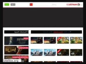 تحميل سيما لايت مهكر CimaLight.2.1.8.APK.2026 اخر اصدار 1