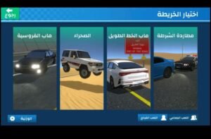 تحميل هوزه للايفون Hozh.4.0.2.IOS.2026 اخر اصدار 2