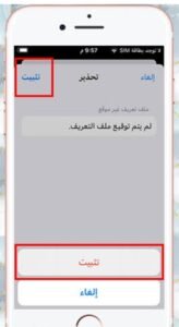 تحميل كورد ستور مهكر Kurd Store.1.0.APK.2026 اخر اصدار 8