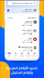 تحميل هالو مهكر Hello.1.5.1.APK.2026 اخر اصدار 3