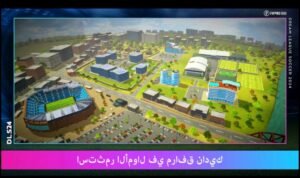 تحميل دريم ليج مهكرة Dream League.11.110.APK.2026 اخر اصدار 6