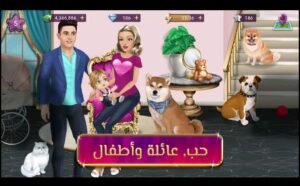 تحميل ملكة الموضة مهكرة للايفون Fashion queen.2.26.IOS.2026 اخر اصدار 5