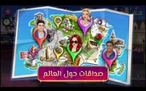 تحميل ملكة الموضة مهكرة للايفون Fashion queen.2.26.IOS.2026 اخر اصدار 3