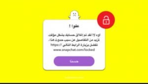 تحميل سناب بلس عثمان بدون روت SCOthman plus.12.77.0.37.APK.2026 اخر اصدار 7
