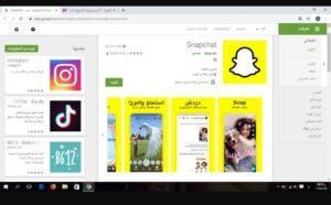 تحميل سناب بلس عثمان بدون روت SCOthman plus.12.77.0.37.APK.2026 اخر اصدار 6