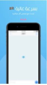 تحميل فضفض للايفون Fadfed.4.9.13.IOS.2026 اخر اصدار 8