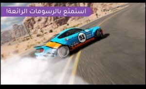 تحميل carx drift racing مهكرة للايفون 1.16.2.2026.IOS كاركس دريفت اخر اصدار 4