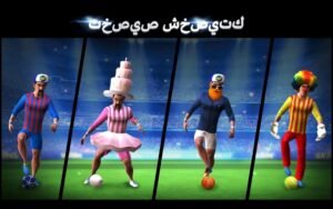 تحميل skilltwins 2 مهكرة 1.8.5.2026.APK سكيل توينز اخر اصدار 5