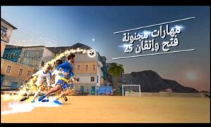 تحميل skilltwins 2 مهكرة 1.8.5.2026.APK سكيل توينز اخر اصدار 4