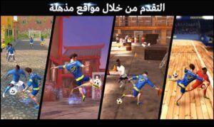 تحميل skilltwins 2 مهكرة 1.8.5.2026.APK سكيل توينز اخر اصدار 3
