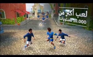 تحميل skilltwins 2 مهكرة 1.8.5.2026.APK سكيل توينز اخر اصدار 2