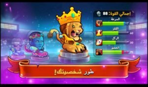 تحميل Head Ball 2 مهكرة 1.471.2026.APK هيد بول اخر اصدار 3