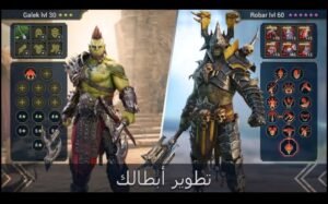 تحميل raid: shadow legends مهكرة 8.41.0.2026.APK ريد اساطير الظل اخر اصدار 3