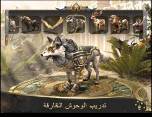 تحميل الامبراطورية العثمانية مهكرة DAYS OF Empire.2.84.001.APK.2026 اخر اصدار 6