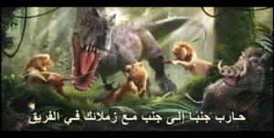 تحميل سيد الوحوش مهكرة Beast Lord.1.0.37.APK.2026 اخر اصدار 4