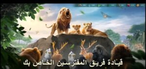 تحميل سيد الوحوش مهكرة Beast Lord.1.0.37.APK.2026 اخر اصدار 3