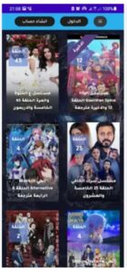 تحميل سيما كلوب للايفون CimaClub.1.0.IOS.2026 اخر اصدار 8