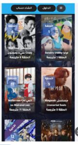 تحميل سيما كلوب للايفون CimaClub.1.0.IOS.2026 اخر اصدار 6