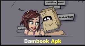 تحميل بام بوك مهكر للاندرويد 2026.bambook.3.9.0.apk اخر اصدار 8