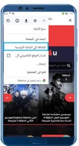 تحميل شاهد فور يو للايفون Shahid4u.2.0.2.IOS.2026 اخر اصدار 6