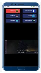 تحميل شاهد فور يو للايفون Shahid4u.2.0.2.IOS.2026 اخر اصدار 5
