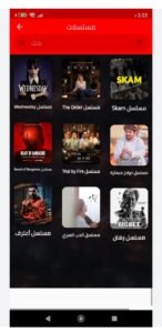 تحميل شاهد فور يو للايفون Shahid4u.2.0.2.IOS.2026 اخر اصدار 2