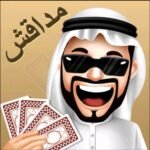 مداقش مهكرة