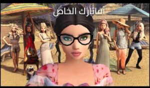تحميل avakin life مهكره APK.2026 افاكين لايف اخر اصدار 6