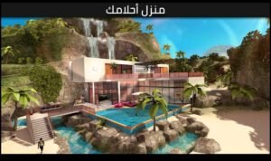 تحميل avakin life مهكره APK.2026 افاكين لايف اخر اصدار 4