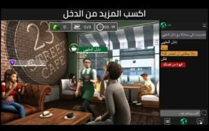 تحميل avakin life مهكره APK.2026 افاكين لايف اخر اصدار 2