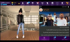 تحميل avakin life مهكره APK.2026 افاكين لايف اخر اصدار 1