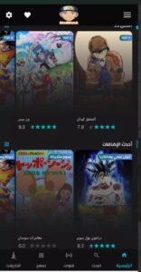 تحميل stardima للاندرويد APK.2.0.1.2026 ستار ديما اخر اصدار 6