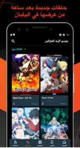 تحميل كرانشي رول مهكر Crunchyroll.APK.2026 اخر اصدار 8
