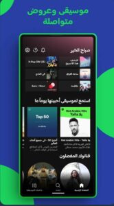تحميل spotify premium مهكر APK.2026 سبوتيفاي بريميوم اخر اصدار 2
