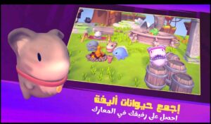 تحميل لعبة ابو خشم للايفون Abo Khashem.7.0.3.ios.2026 اخر اصدار 7