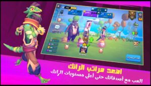 تحميل لعبة ابو خشم للايفون Abo Khashem.7.0.3.ios.2026 اخر اصدار 5